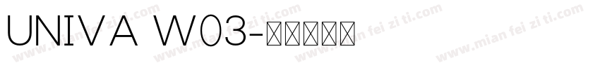 UNIVA W03字体转换